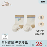 商场同款英氏儿童袜子5A抗菌袜男宝女宝可爱中筒袜2024四季袜