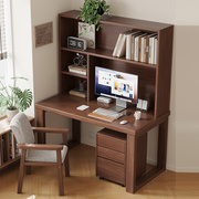 实木大板书桌带书架一体家用电脑桌简约办公桌卧室书柜组合学习桌