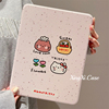 可爱泼墨kitty猫卡通360度旋转ipad10保护套，2022适用苹果ipad10.2寸mini6平板air45软壳pro女9.7带笔槽