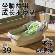 婴儿洗澡盆宝宝浴盆新生儿大号，洗澡桶儿童，可坐躺婴幼儿小孩0-3岁