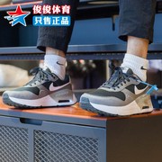 nike耐克男鞋2024夏款气垫，airmax网面透气运动跑步鞋dm9537-002