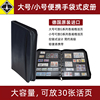 灯塔灯塔G系列大号/O系列小号手袋式便携拉链活页皮册钱币收藏册集邮人民币纸币纪念邮票收藏册空册