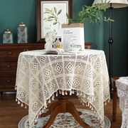 复古手工针织镂空钩针米色扫把花边梳妆台挂布茶几桌垫成品桌布