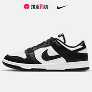 Nike耐克板鞋男鞋Dunk Low黑白色低帮运动滑板鞋DD1391-100