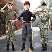 儿童迷彩服套装男女童幼儿园小学生军训夏令营户外拓展训练演出服