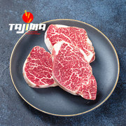 tajima金奖和牛，m6菲力牛排澳洲进口原切非腌制雪花儿童牛肉