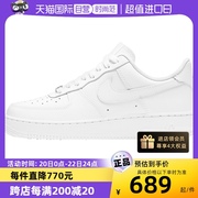 自营Nike/耐克AF1成人男女款小白鞋空军一号板鞋运动鞋