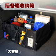 汽车后备箱收纳箱大容量折叠牛津布多功能杂物置物箱汽车用品