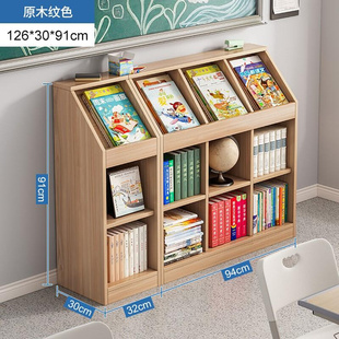 儿童落地书架置物架幼儿园展示架，简约柜子教室矮书柜自由组合书柜