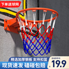 户外篮球框 室外标准篮球架挂式成人篮框青少年篮圈儿童篮筐家用