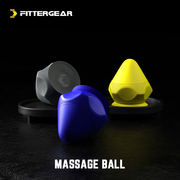 FitterGear筋膜球放松按摩球足底背部腰部健身经络球吸附式硅胶球