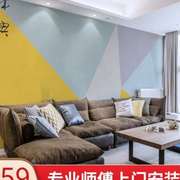 3d几何拼色墙纸卧室温馨沙发背景墙壁纸北欧电视墙影视墙装饰壁布