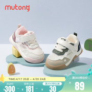 牧童学步鞋2024宝宝鞋子，夏季男童鞋，透气网面软底女婴童机能鞋