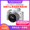 canon佳能m50二代套机微单相机拍vlog视频，高清旅游m50mark2单反