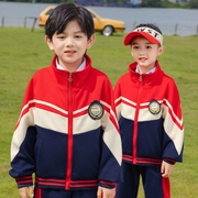 幼儿园园服秋季儿童校服套装，秋冬装中小学生班服春秋装运动三件套