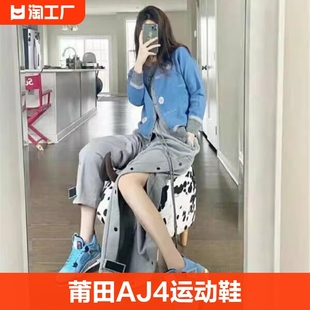 莆田纯原aj4篮球鞋运动休闲鞋大码气垫鞋aj男鞋女鞋aj4