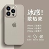 适用苹果15promax手机壳iPhone14超薄磨砂13Pro镜头全包防摔14plus高级感女款ip12男士x/xs限量版7/8潮牌