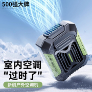 2025新款挂腰风扇随身便携式户外作业夹腰间夏天降温神器工地消暑制冷空调衣服可穿戴充电强力小风扇超长续航