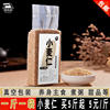 谷与乡 去皮小麦仁 五谷杂粮煮粥甜品奶茶煮饭真空包装500g