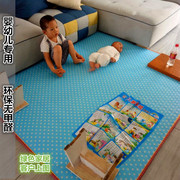 双面儿童地垫整张宝宝爬行垫加厚无味家用客厅婴儿防摔超大号