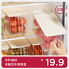 冰箱收纳盒食品级整理神器专用厨房蔬菜水果鸡蛋储物盒食物保鲜盒