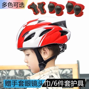儿童骑行头盔轮滑护具，超轻一体自行车平衡车，青少年山地车安全帽