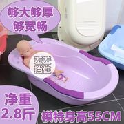 婴儿洗澡盆加大加厚浴盆宝宝特大号幼儿坐躺大号浴桶小孩家用新生