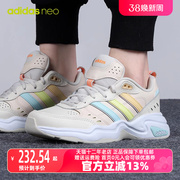 adidas阿迪达斯女鞋2023春季白色，老爹鞋运动低帮休闲鞋gx6160