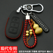 车钥匙套现代昂希诺ix35菲斯塔ix25十代索纳塔遥控器保护套锁匙扣