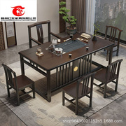 新中式实木茶桌椅组合现代茶几茶具套装家用办公室茶台功夫泡茶桌