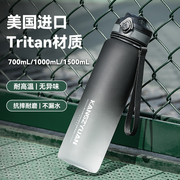运动水杯男生tritan大容量健身水壶便携水瓶夏天耐高温塑料杯子