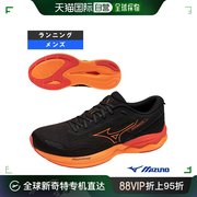 日本直邮mizuno 男士 运动鞋美津浓跑步鞋