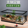 黄缘龟专用玻璃水陆缸乌龟缸带晒台生态造景安缘半水龟大型饲养箱