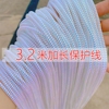 适用华为苹果笔记本oppo小米手机电脑超加长2米数据线保护套绕绳