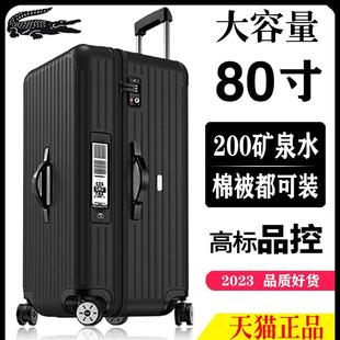超大行李箱男大容量拉杆箱女学生，pc轻密码，皮箱子特大号旅行箱80寸