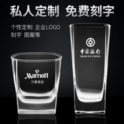 四方玻璃水杯可定制logo免费刻字透明泡茶杯，广告杯果汁饮料杯酒杯