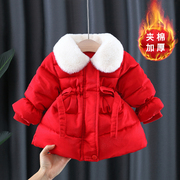 女宝宝冬装红色棉服2021女童夹棉棉袄拜年服婴儿洋气加厚棉衣