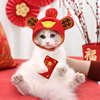新年宠物帽子头套可爱猫咪比熊狗狗装扮饰品变身头饰招财帽头套