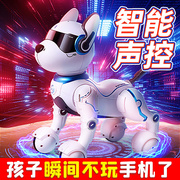 智能机器狗儿童玩具狗狗男孩电动遥控机器人电子机械宝宝宠物小狗