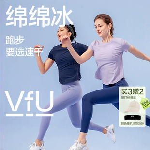 新色vfu防晒速干运动上衣女健身服短袖瑜伽服，跑步t恤春夏罩衫