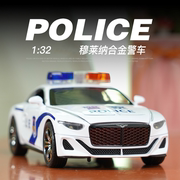 132合金小汽车玩具车模型，仿真宾利穆莱纳警车110声光回力小汽车