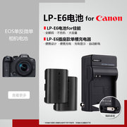 lp-e6电池适用佳能相机eos6d70d60d80d5d35d25d47dr5r6