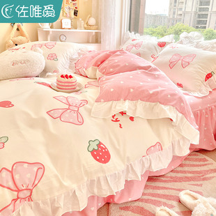 儿童床上用品四件套女孩纯棉，全棉公主风粉色，床单被套三件套冬