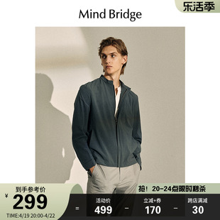 MindBridge百家好休闲立领外套春季男士简约夹克都市户外上衣