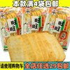 旺旺仙贝旺旺雪饼52膨化旺旺大米仙贝儿童童年零食大休闲食品