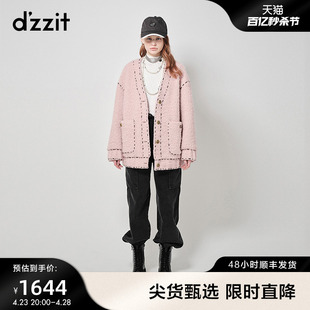 dzzit地素毛呢外套秋冬多巴胺蜜桃粉甜美少女呢大衣