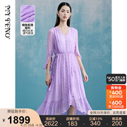 马天奴(马天奴)紫色v领收腰连衣裙荷叶边气质，坠感简约长裙2024夏季