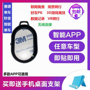 动感单车蓝牙数据健身自行车APP智能健身车蓝牙数据智能磁控车