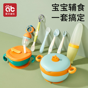 婴儿碗专用注水保温碗勺子，婴幼儿吸盘餐具，宝宝辅食碗工具全套装