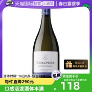 自营新西兰拉菲长相思干白酒葡萄酒浪漫礼物进口